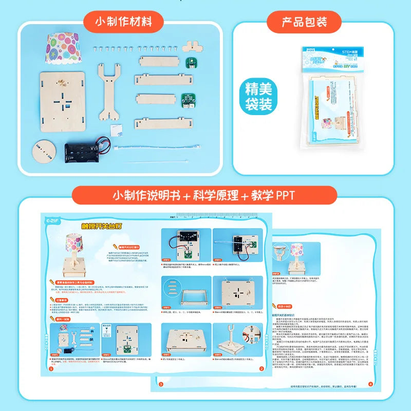 DIY Touch Lamp Wooden Puzzle Kit