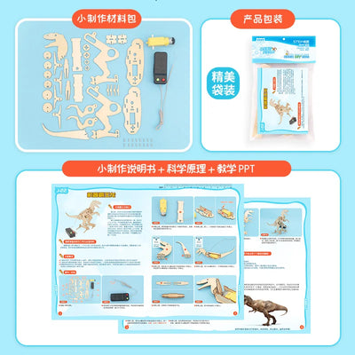 Dinosaur Puzzle STEM Learning Toy