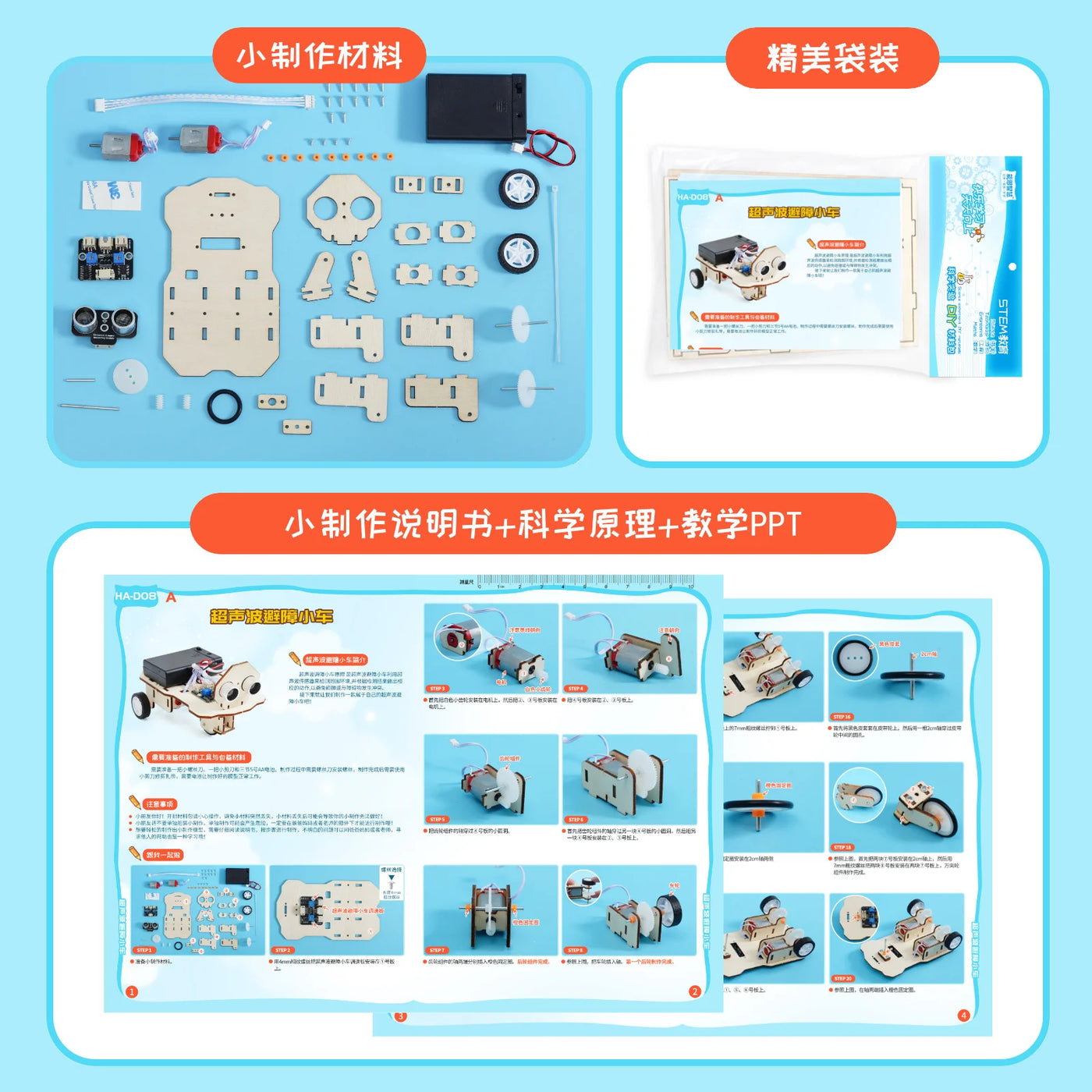 Ultrasonic Obstacle Avoidance Trolley Kit