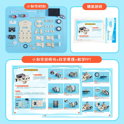 Ultrasonic Obstacle Avoidance Trolley Kit