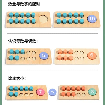 Montessori Math Puzzle – Wooden Arithmetic Learning Toy