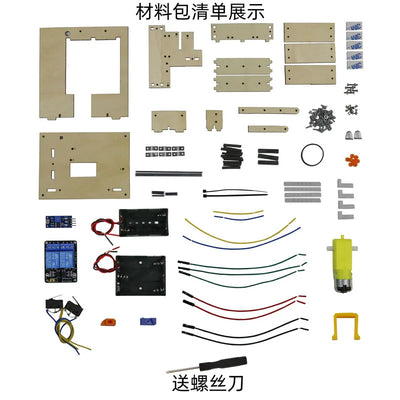 Automatic Blinds Light Control DIY Toy for Kids