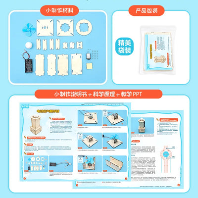 DIY Floating Ball Science Kit