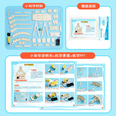 Corsair Aircraft STEM Project Toy