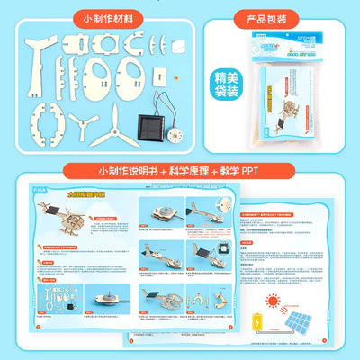 DIY Solar Helicopter Wooden Puzzle Kit