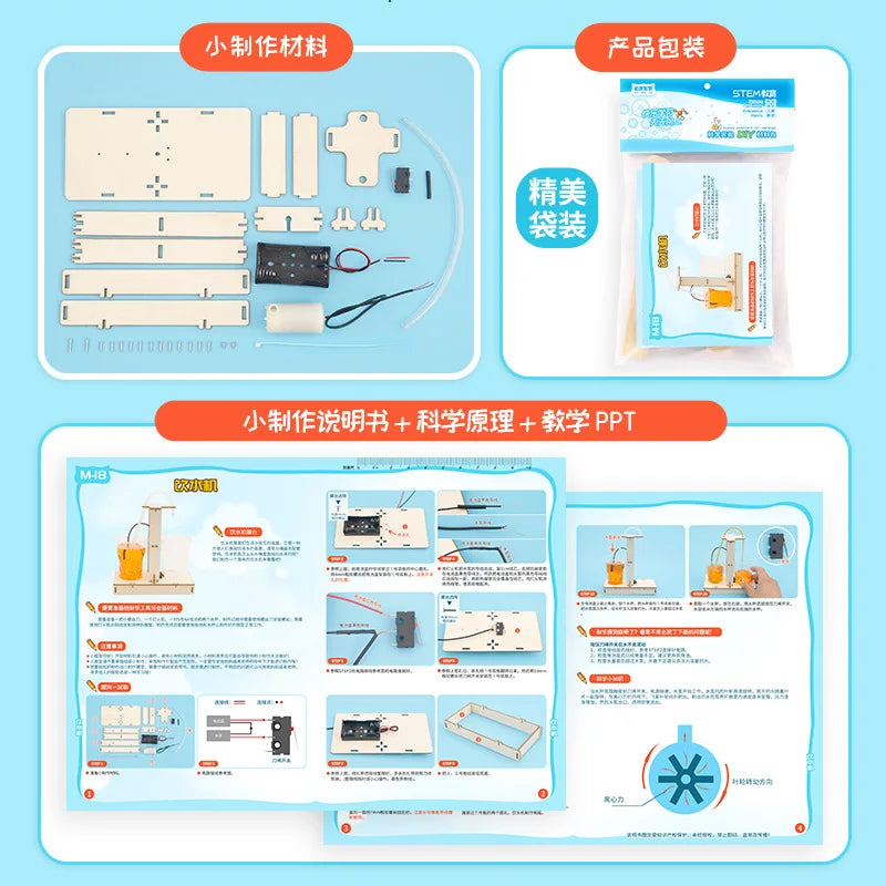 DIY Electric Water Dispenser Model Kit