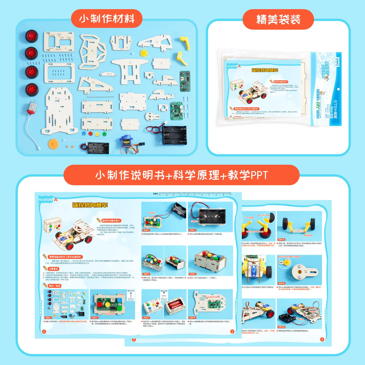 3D Wooden Vehicle Puzzle Kit