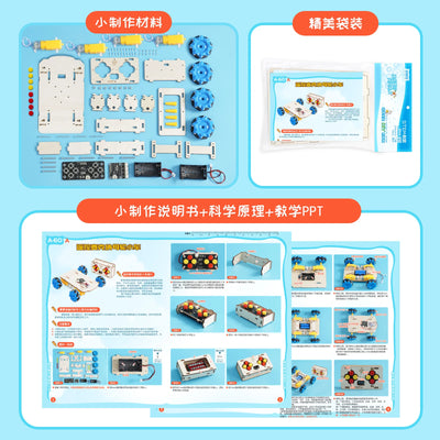 DIY Remote Control Wheel Car Science Kit
