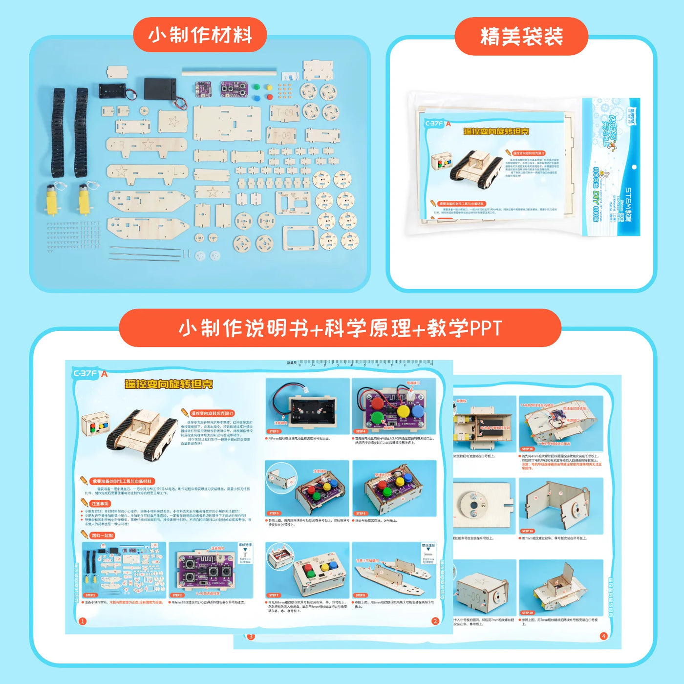 DIY Remote Control Tank STEM Kit for Kids