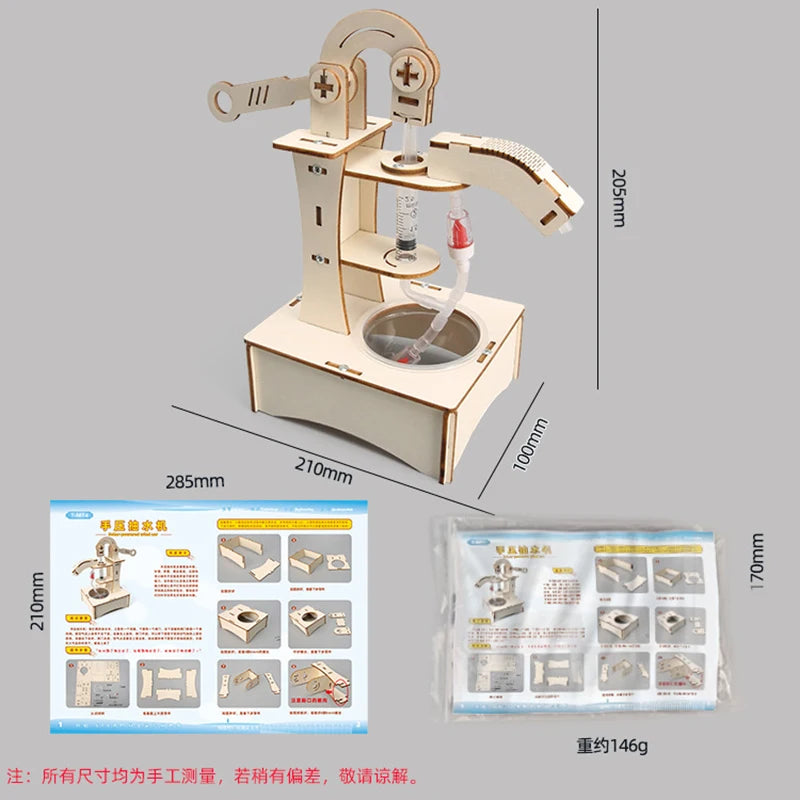 Wooden Pump Machine Science Puzzle
