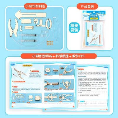 DIY Hydraulic Arm STEM Kit