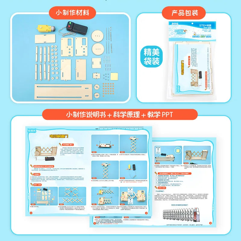 Electric Gateway Door Puzzle Toy