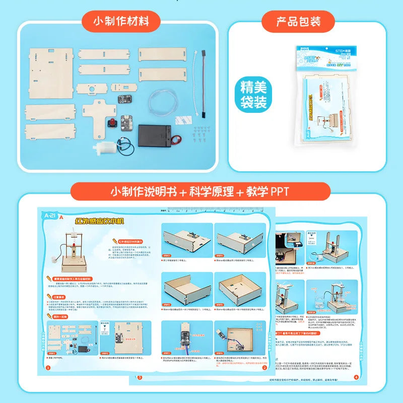 Infrared Water Dispenser Science Model